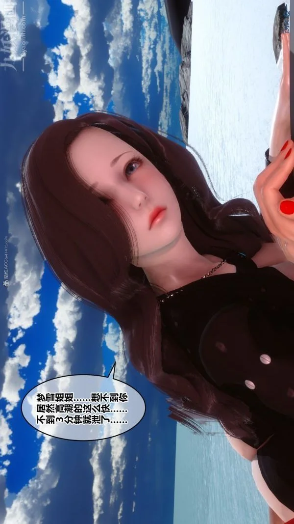 第134話