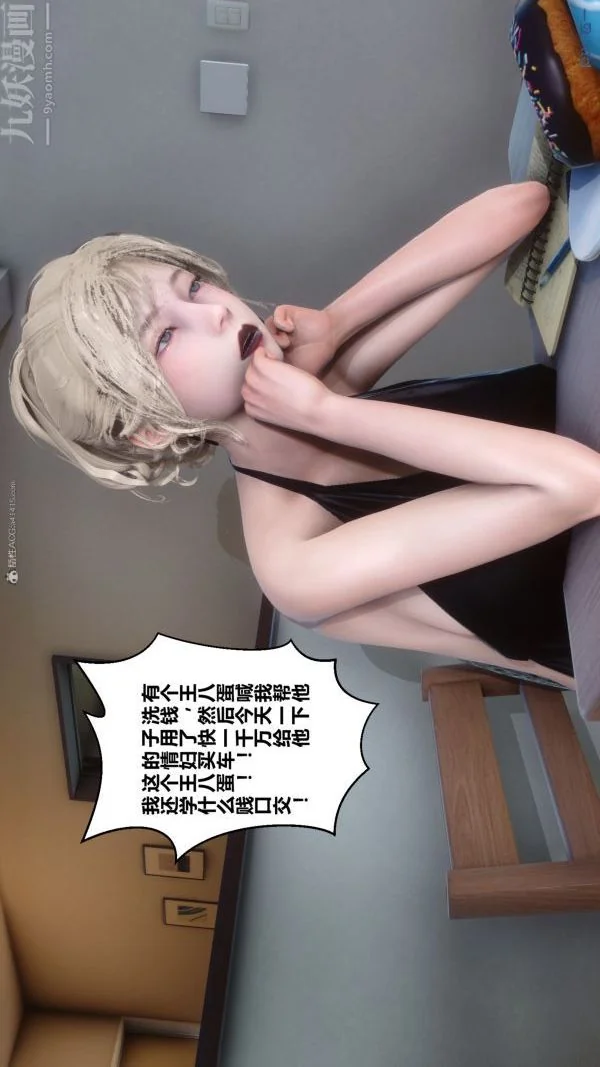 第136話