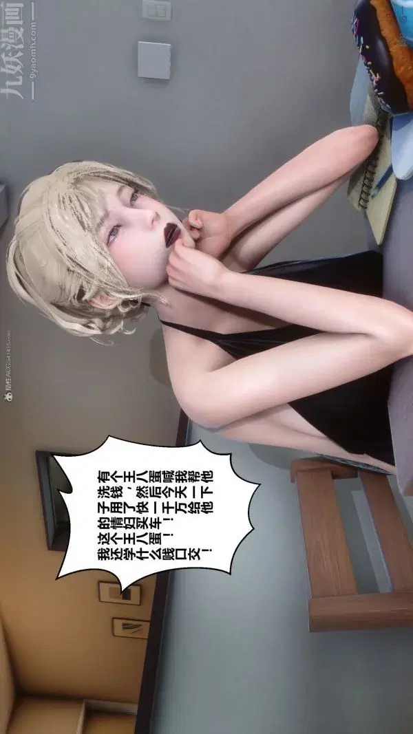 第136話