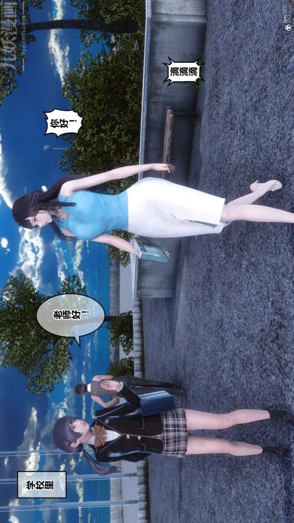 第137話
