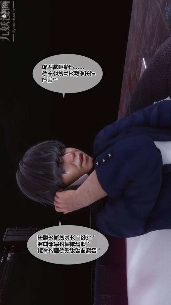 第137話