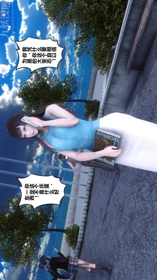 第137話