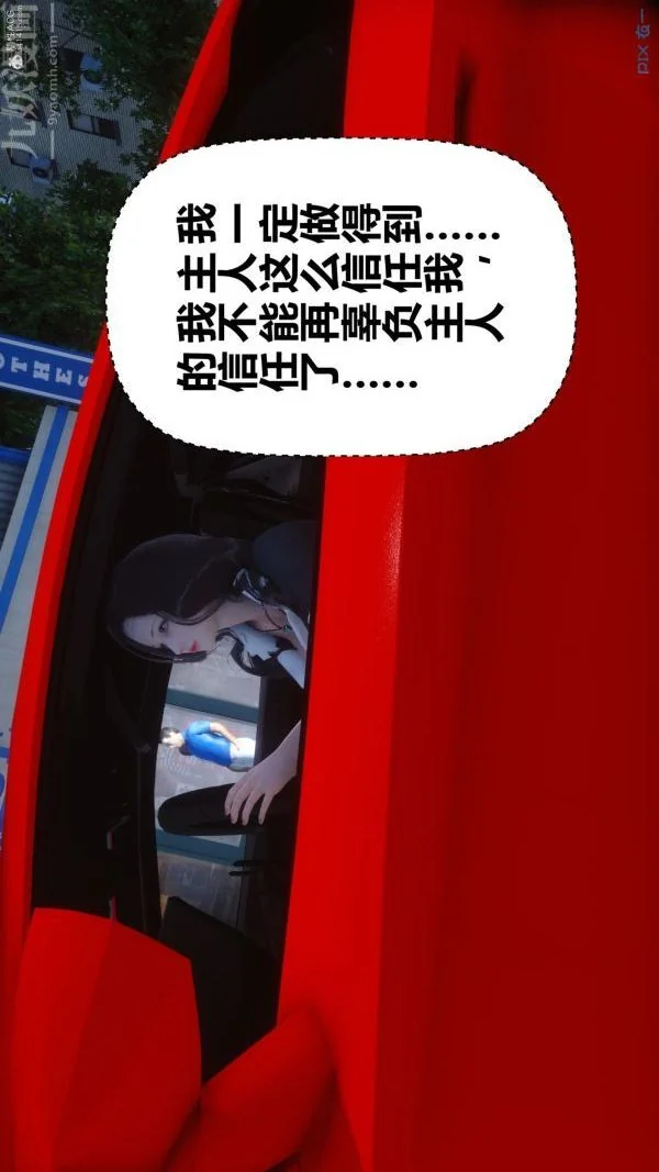 第137話