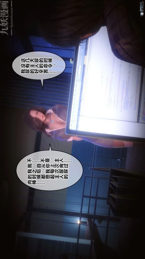 第137話