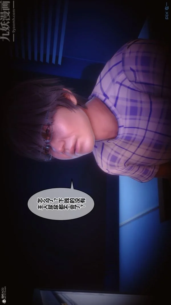 第137話