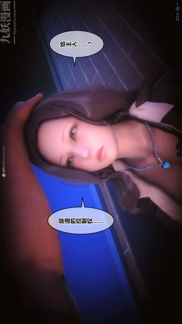第137話