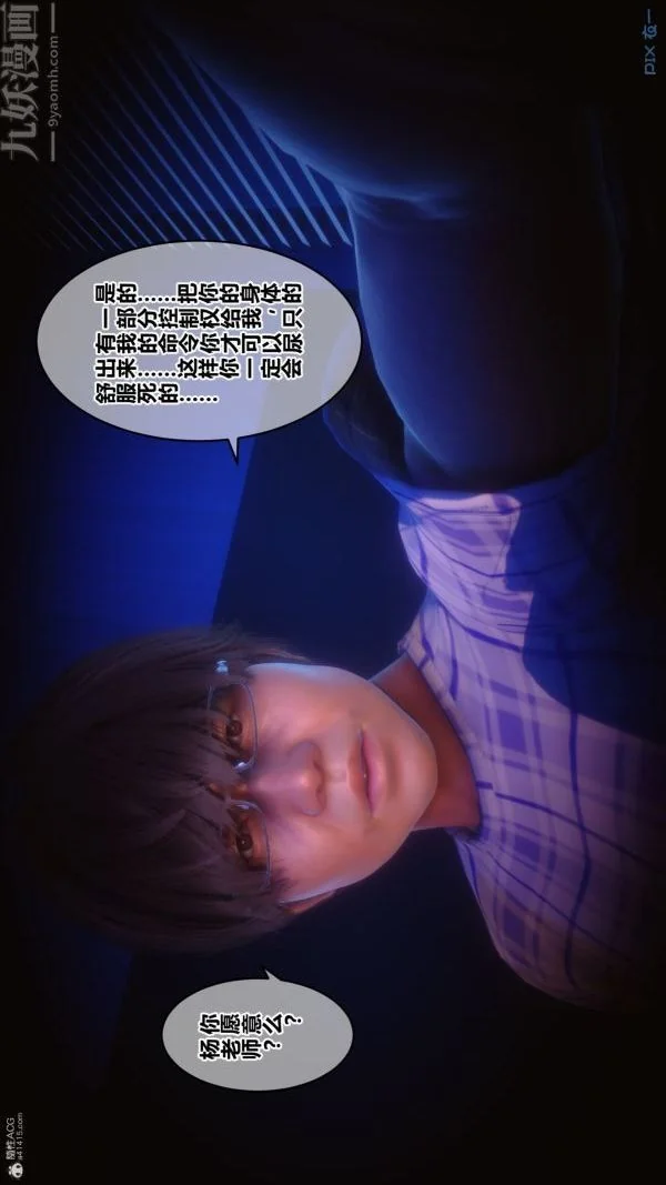 第137話