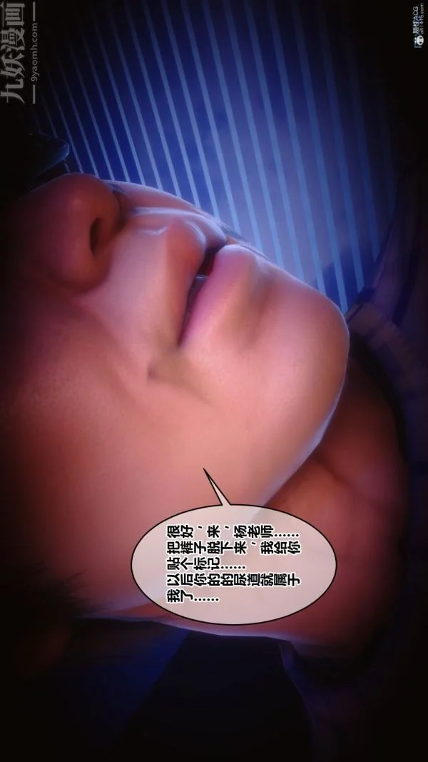第137話