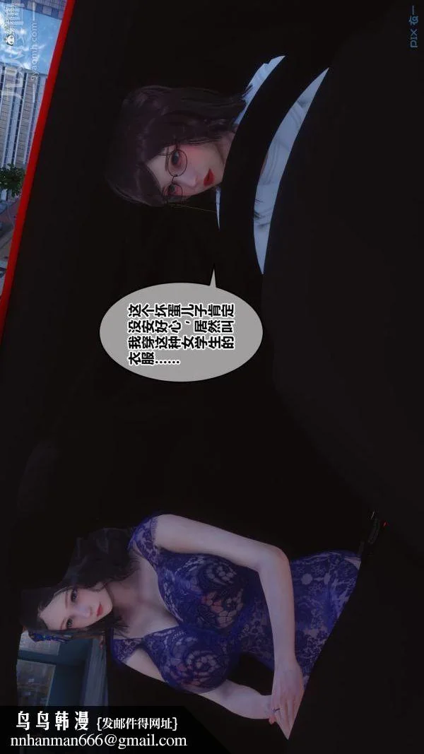 第137話