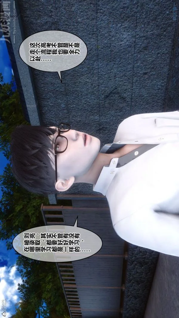 第137話