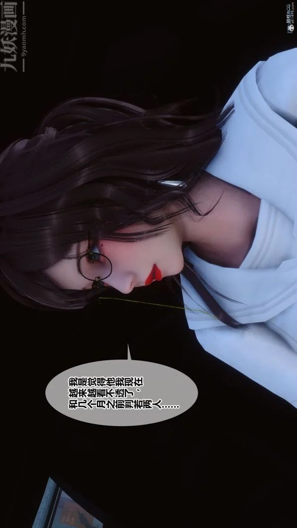 第137話