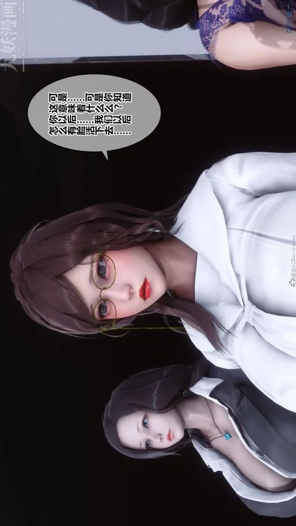 第137話