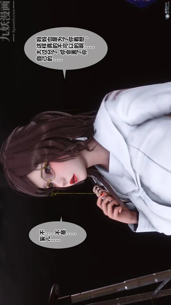 第137話