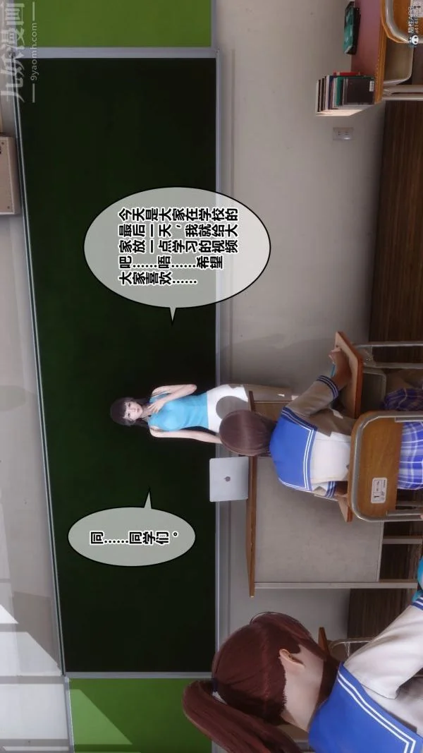第137話