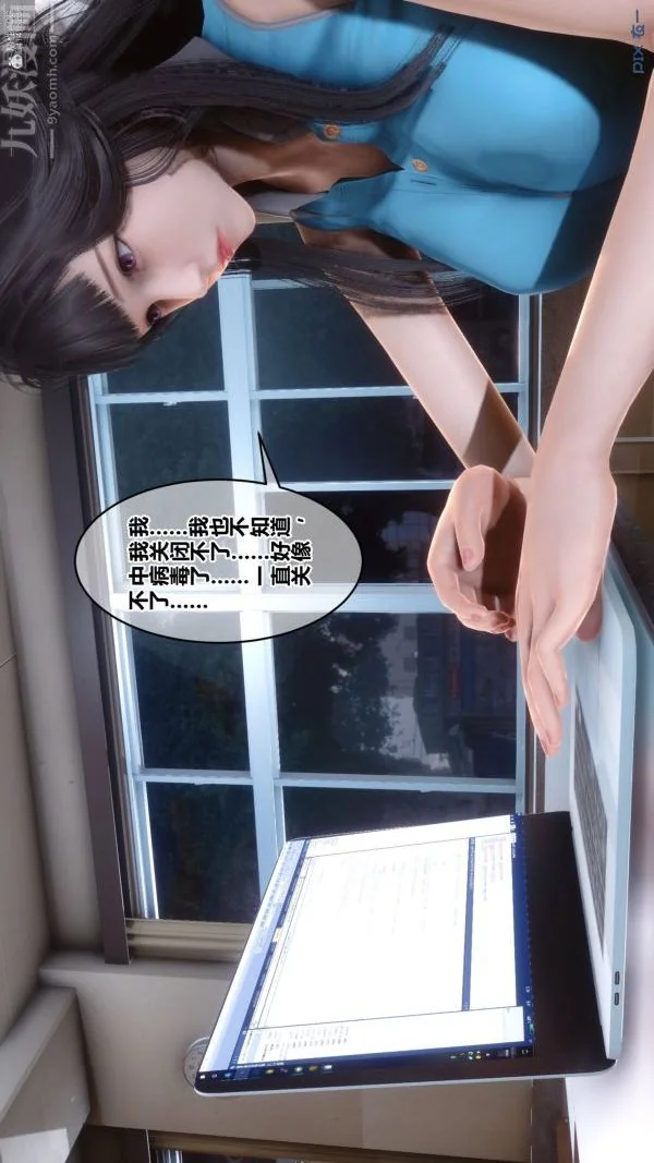 第138話