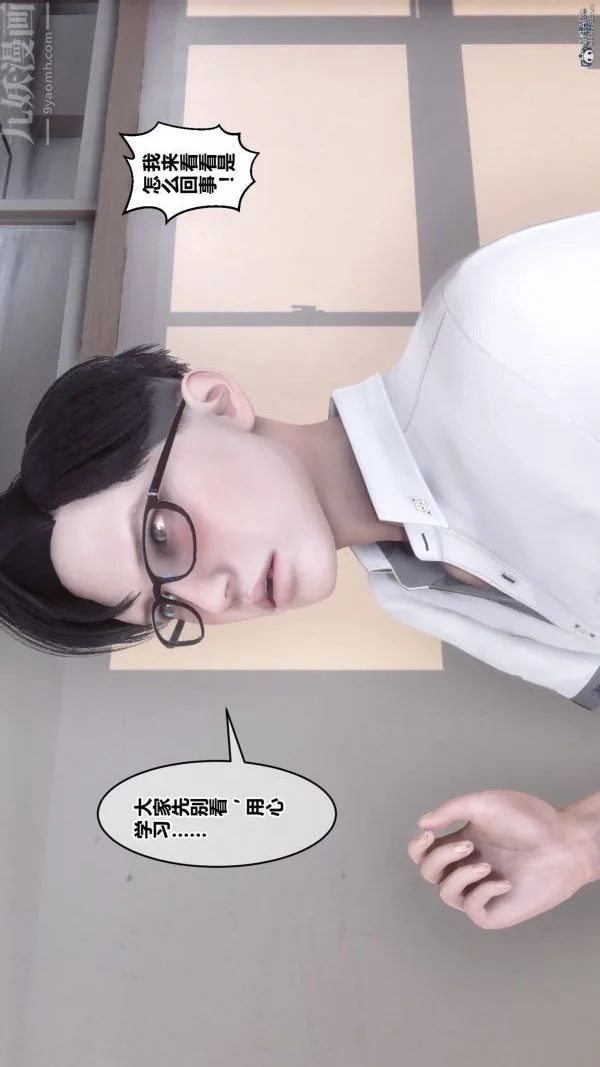 第138話