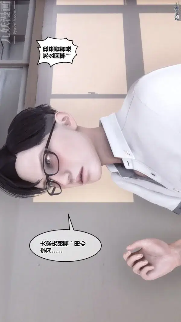 第138話