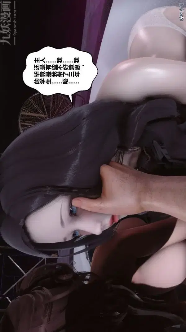 第138話
