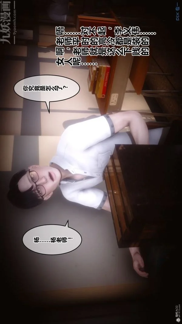 第139話
