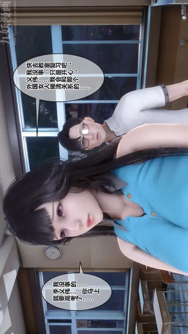 第140話