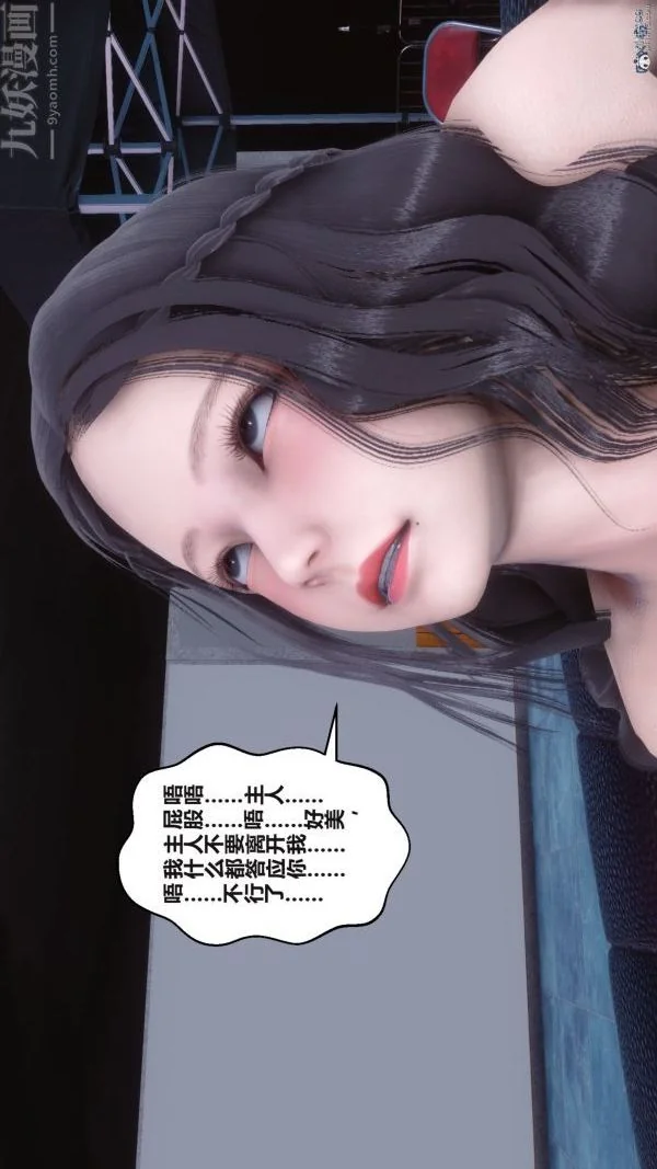 第141話