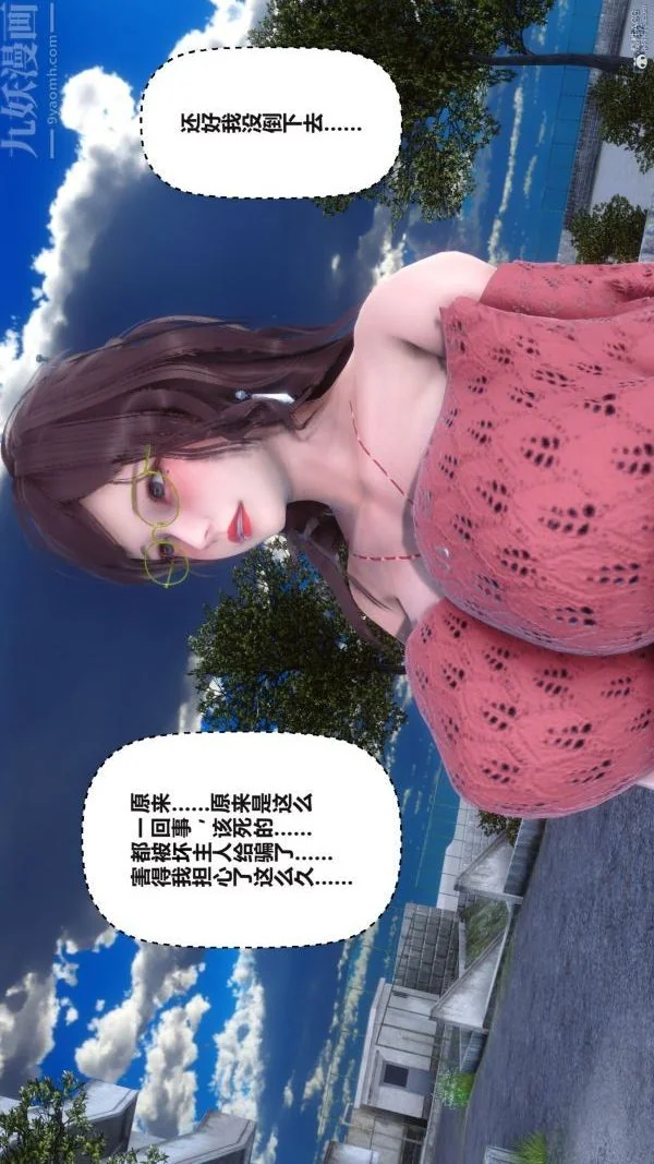 第141話