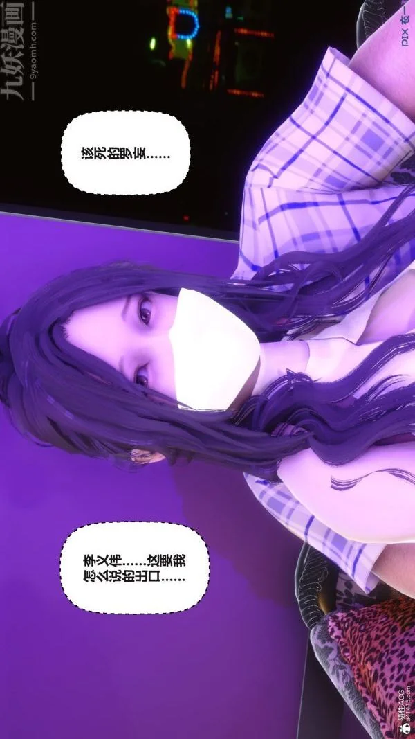 第143話