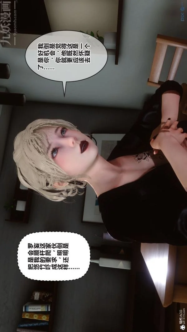 第143話