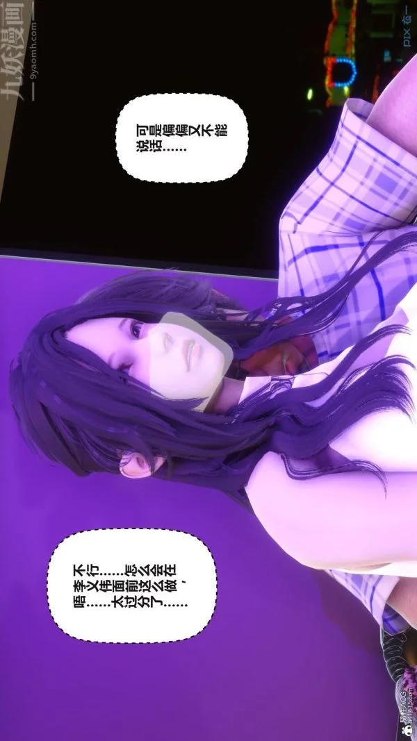 第143話