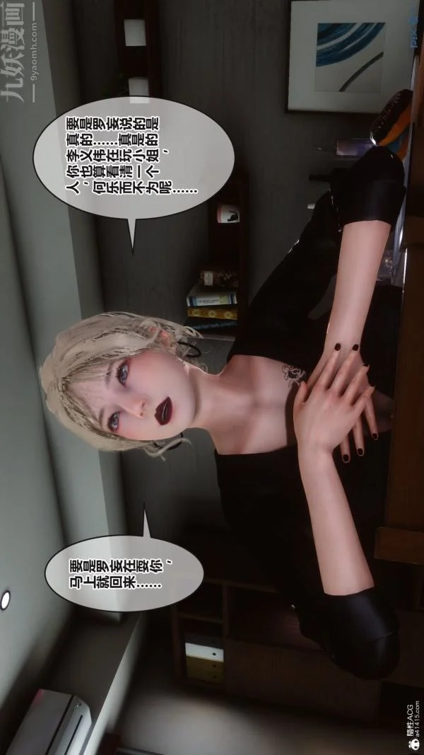 第143話