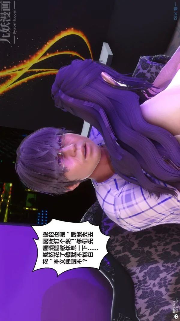 第143話