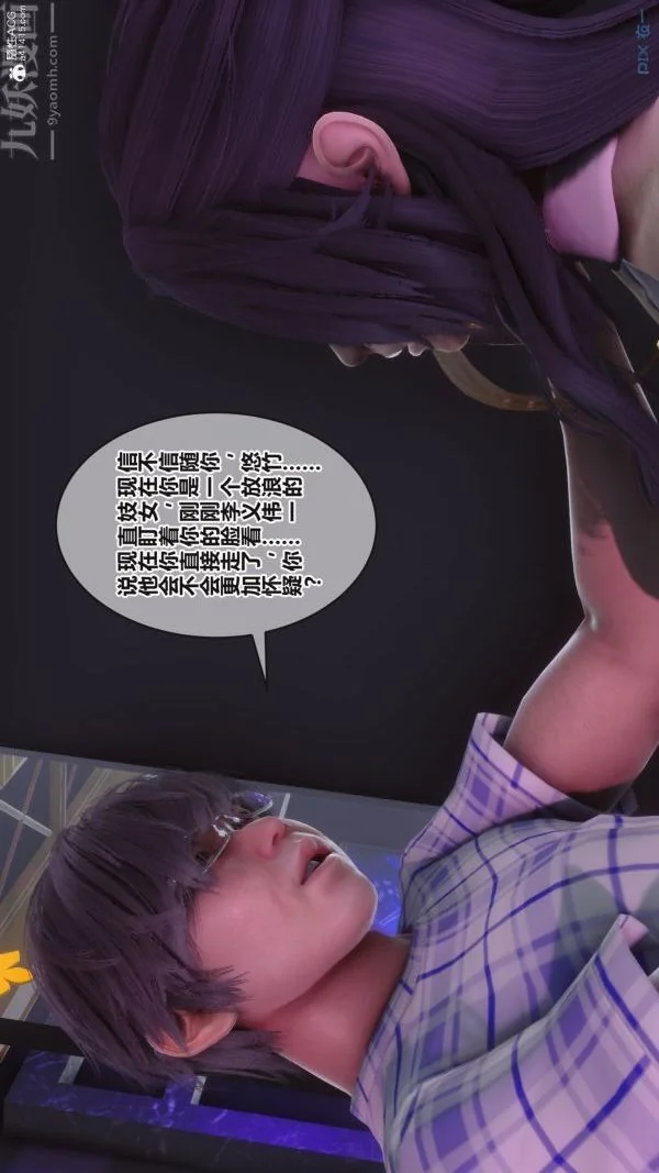 第143話