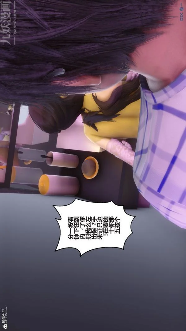 第143話