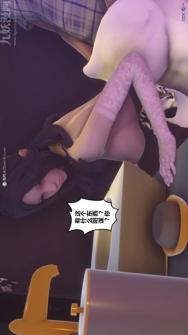 第143話