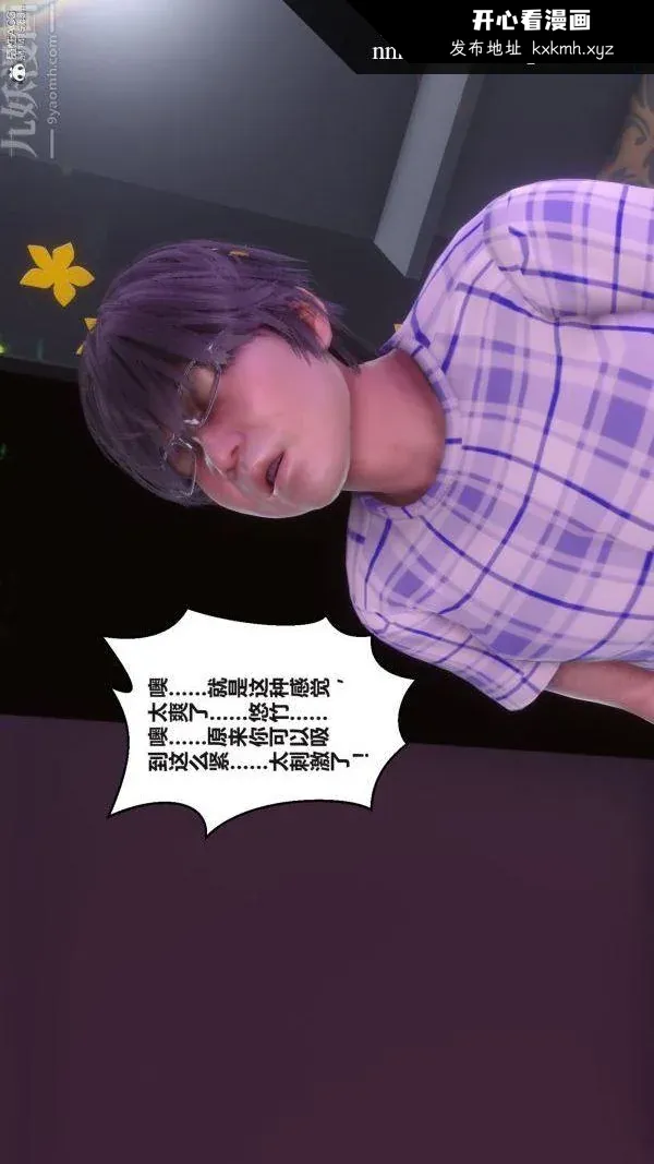 第144話