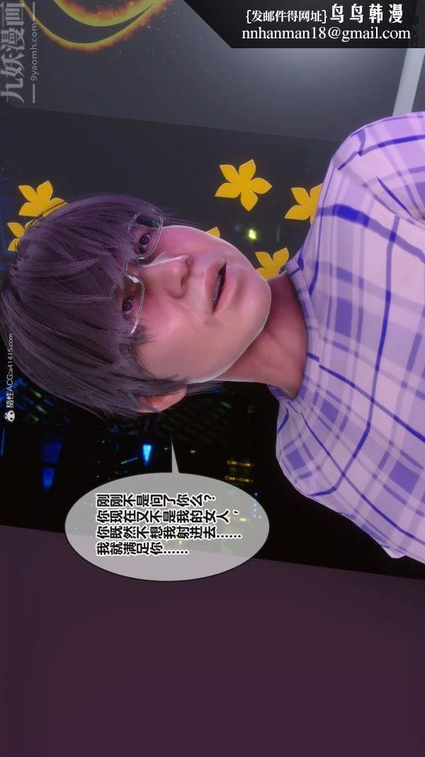 第144話