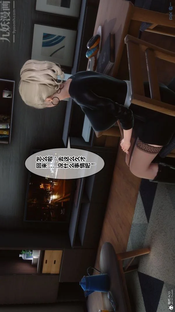 第144話