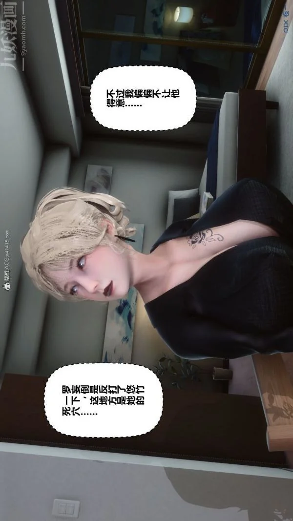 第144話