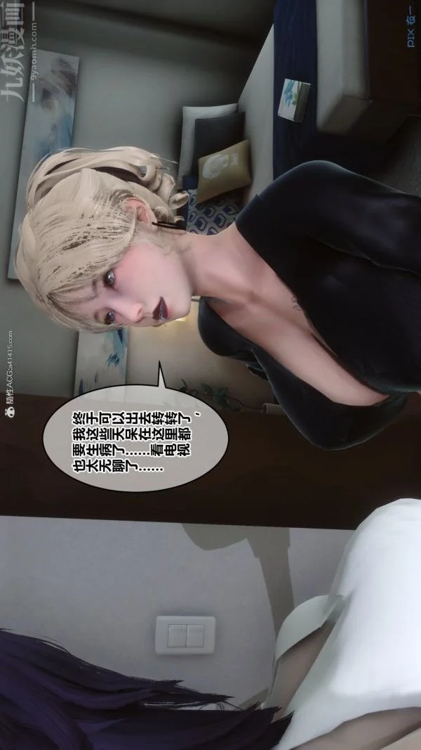 第144話