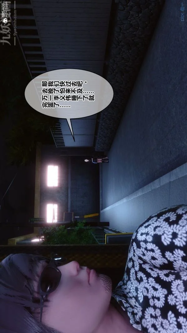 第144話