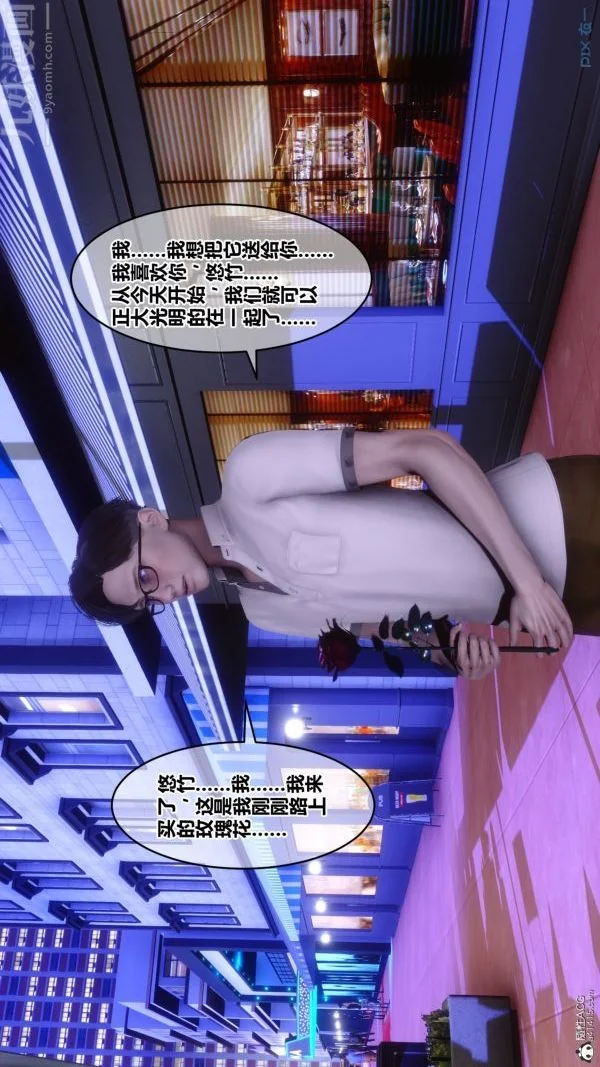 第144話