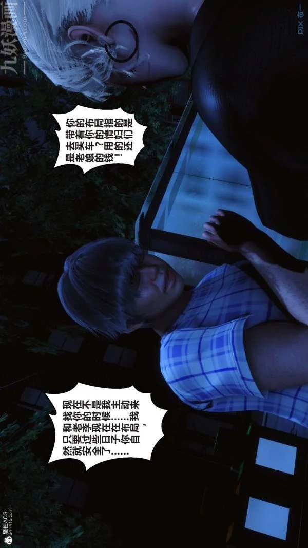 第146話