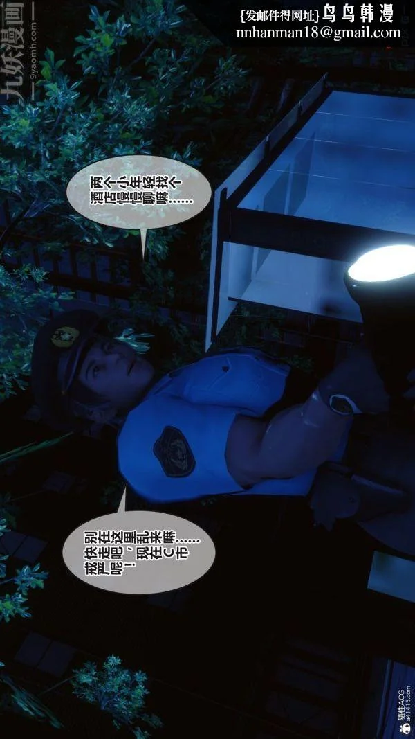 第146話