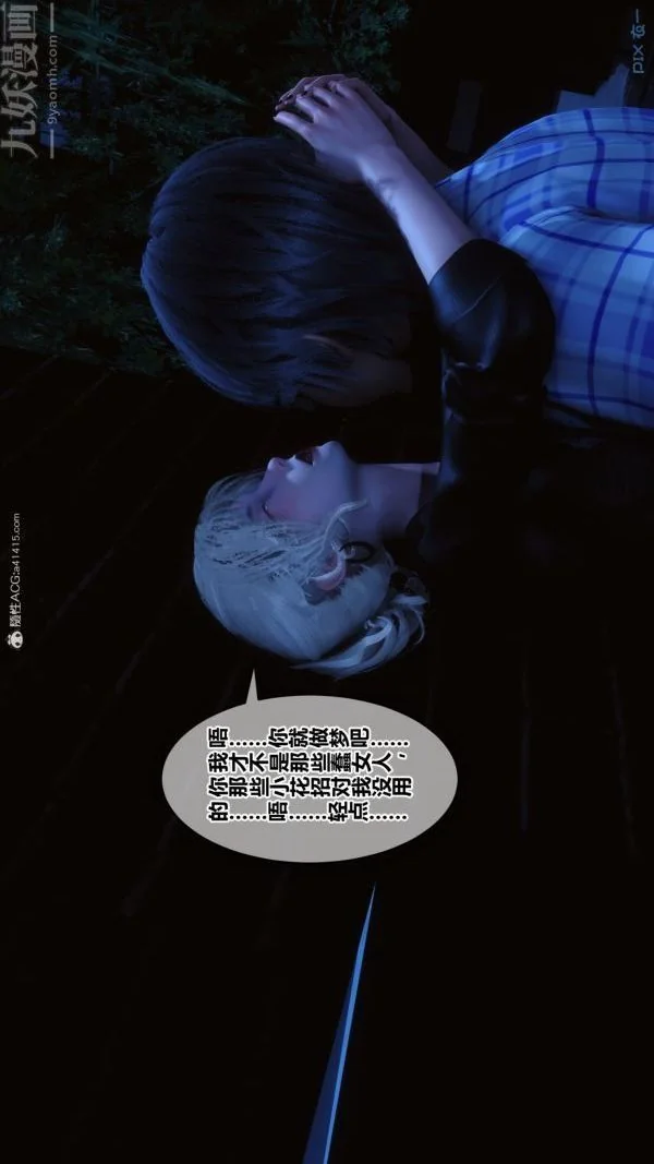 第146話