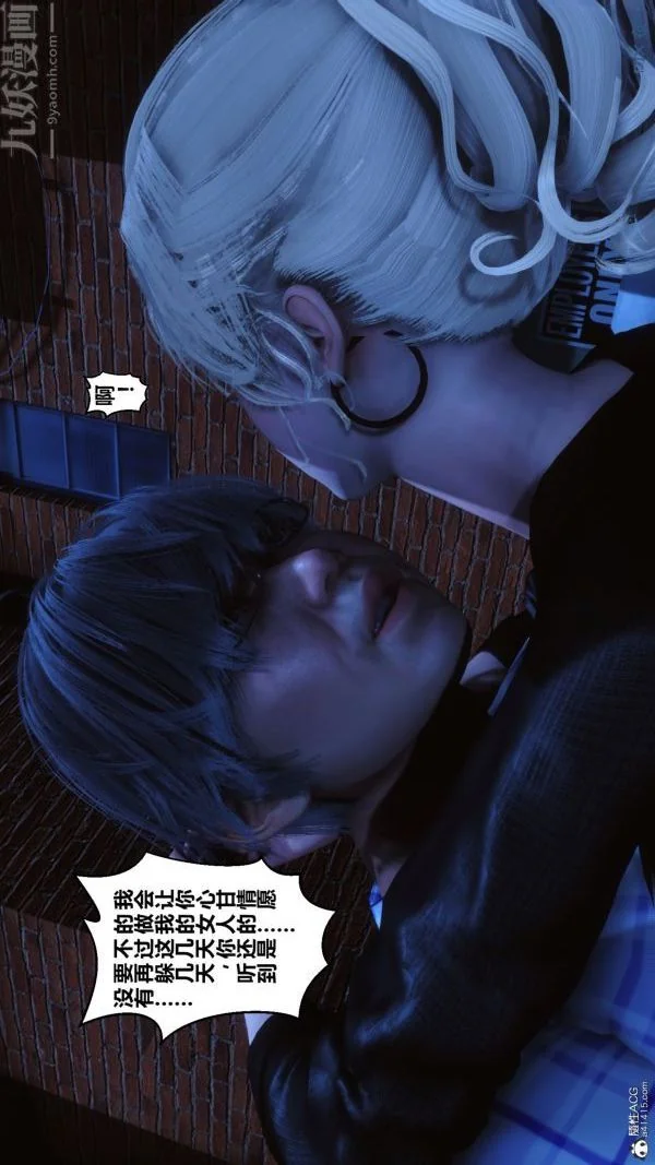 第146話