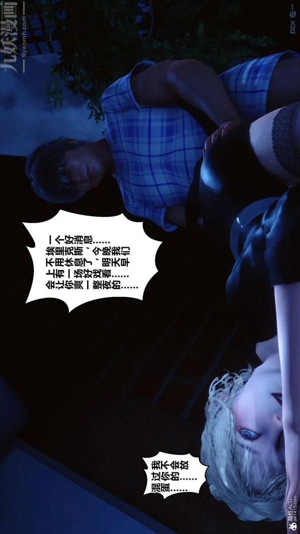 第146話