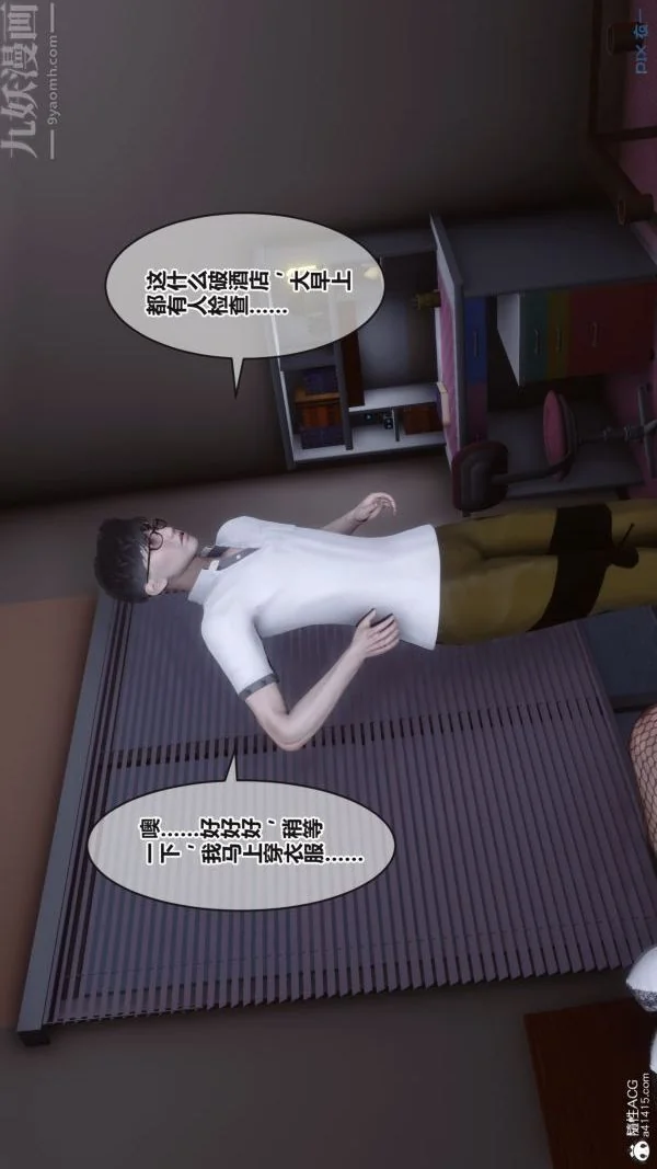第147話
