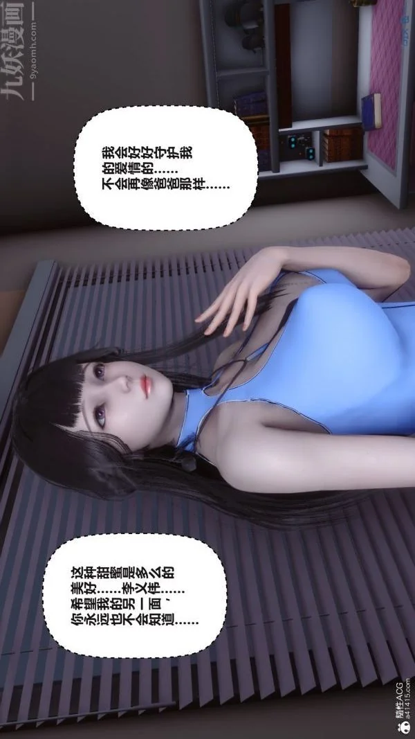 第147話