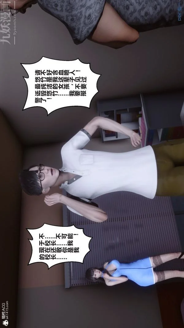 第147話
