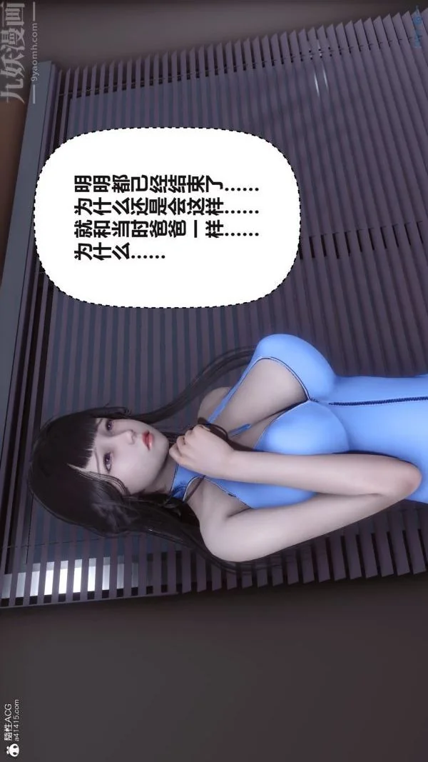 第147話